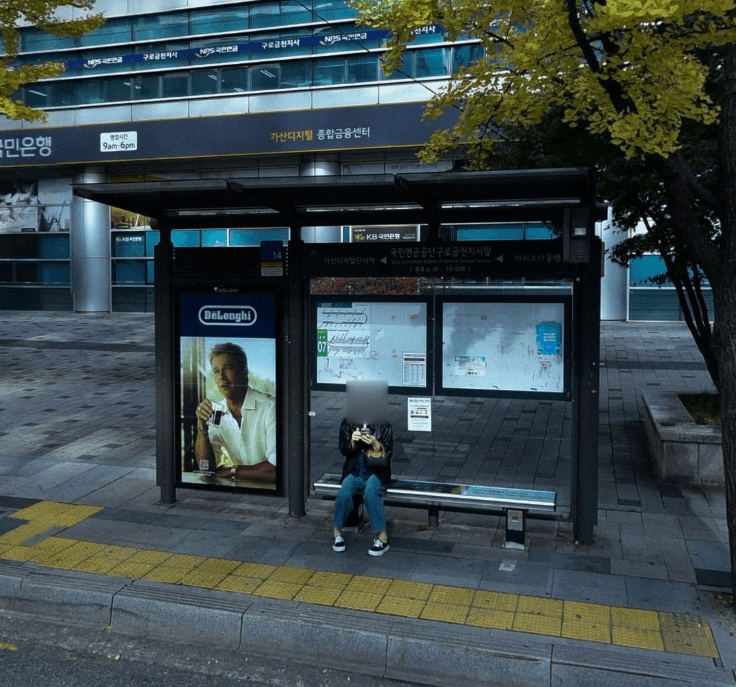 국민연금공단구로금천지사앞 국민연금공단구로금천지사앞 옥외광고 사진
