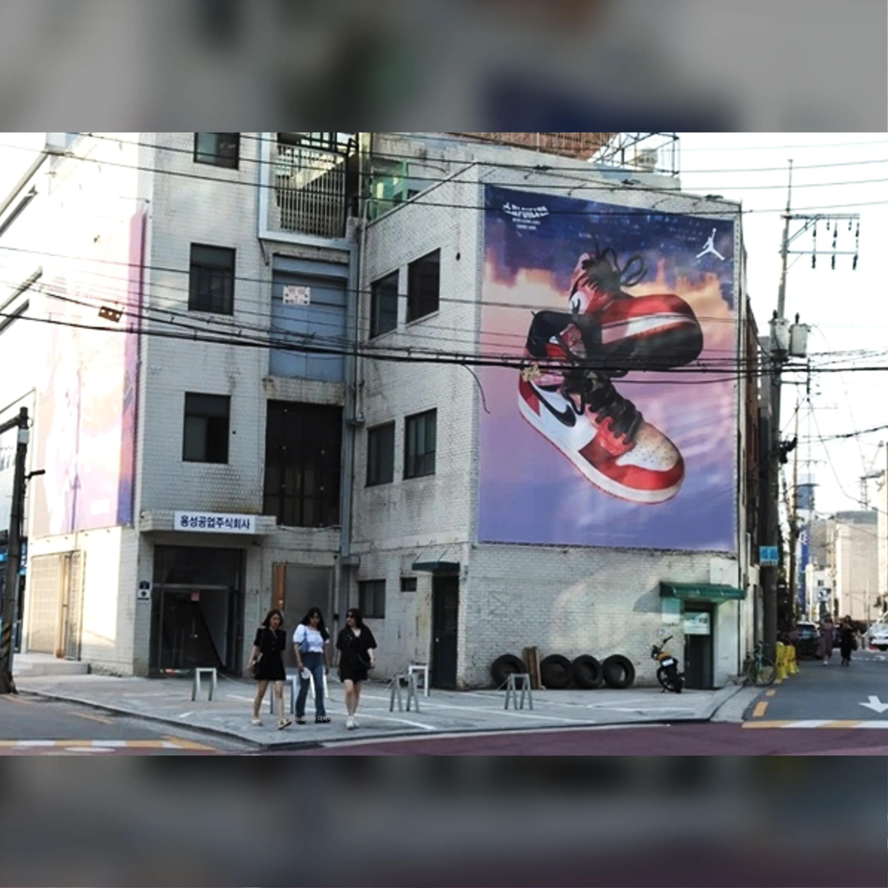 성수 튠 현수막 튠 옥외광고 사진