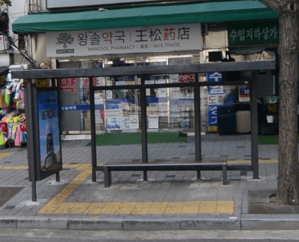 남대문시장 남대문시장 옥외광고 사진