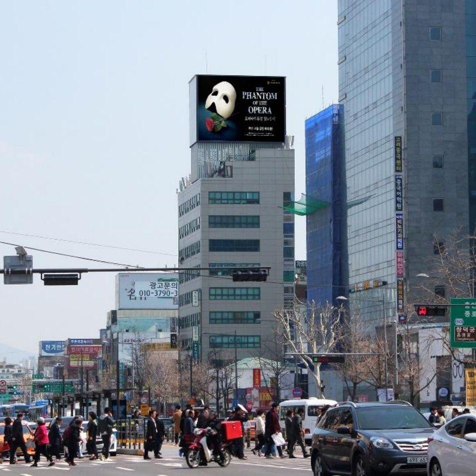 종로3가 화영빌딩 전광판 종로3가 화영빌딩 전광판 · 서울 종로구 종로 128 옥외광고 사진