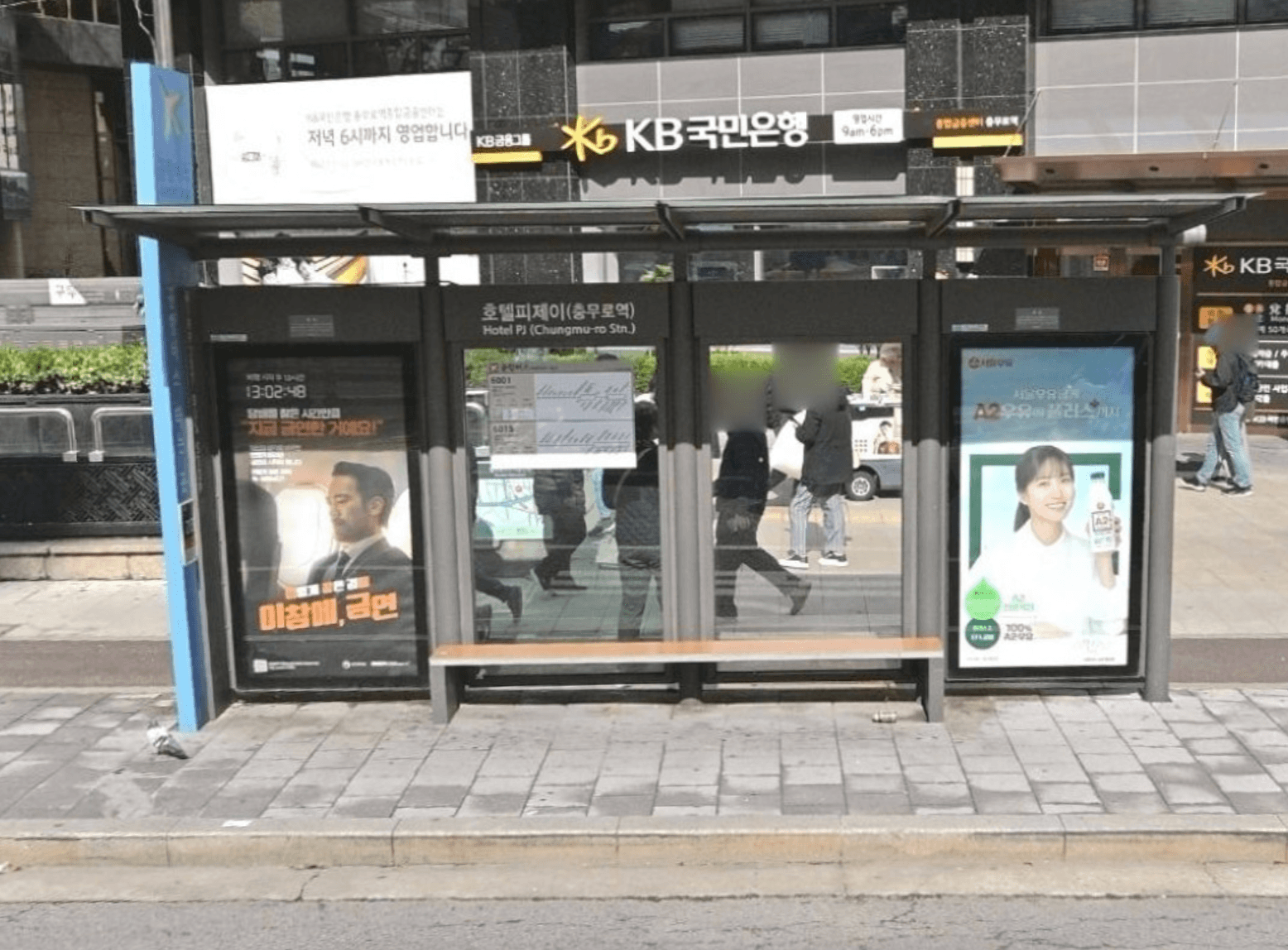 ✈️ 호텔피제이(충무로역) 호텔피제이(충무로역) 옥외광고 사진