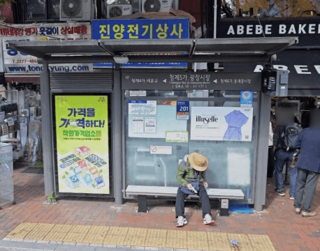 청계5가.광장시장 청계5가.광장시장 옥외광고 사진