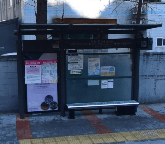 원효2동산호아파트 원효2동산호아파트 옥외광고 사진