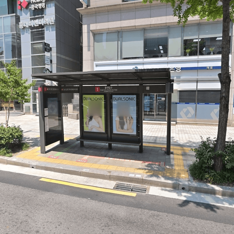 홍대입구 홍대입구 옥외광고 사진